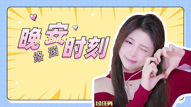 触发音/【络涵】