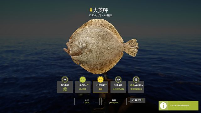 赛博钓鱼-俄钓4 萌新直播 欢迎大家 海图第二星，大饼子，发财发财，哈哈