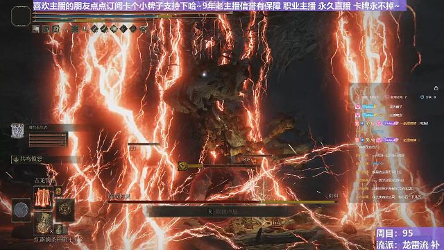 【沐】魔祷篇2-龙雷流番外篇52 腐败树灵（击杀发数：秒）