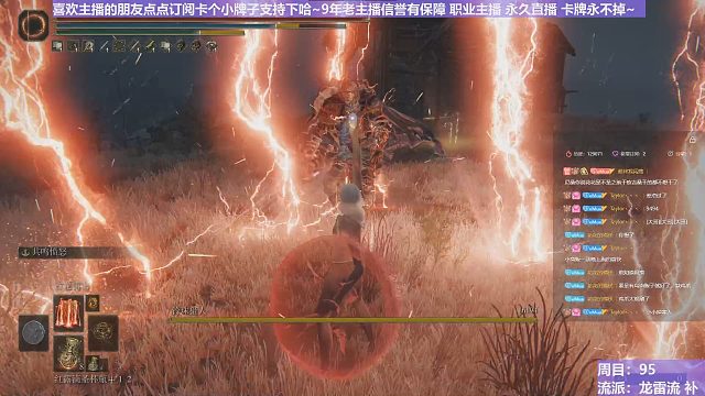 【沐】魔祷篇2-龙雷流番外篇107 最强灵珠猎（击杀发数：秒）