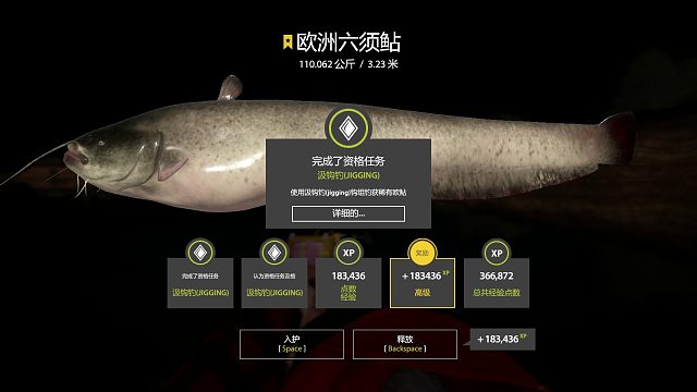 单子号，欧洲号，两杆结束。