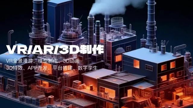 #元世界的广泛应用        数字化的时代已经来临，加入我们走在时代的前沿