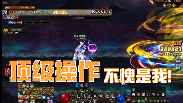 我修罗永不换盆