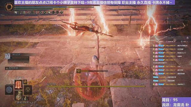 【沐】魔祷篇2-龙雷流番外篇46P2 大哥P2（击杀发数：秒）