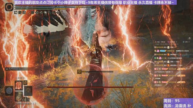 【沐】魔祷篇2-龙雷流番外篇61P2 姐姐龙P2（击杀发数：2）