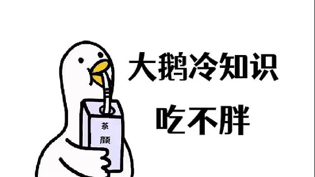记住这个时间表，再也吃不胖