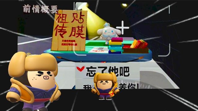 蛋仔派对：光头强重生再也不伐木了，继承了祖传贴膜技术！