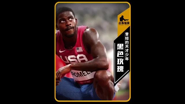 我的意思是，下次一起拿回拿该死的金牌