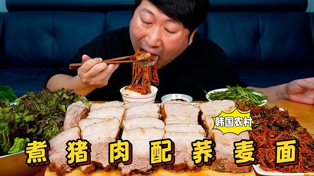 独享水煮猪肉和荞麦面，用蔬菜裹着吃，酸辣入味，吃着非常满足！