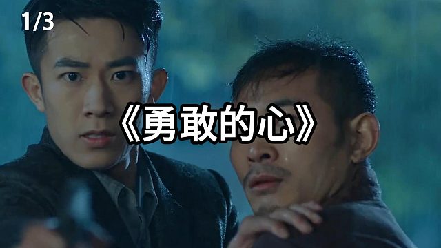 男人给女人喝下一杯红酒  第1集