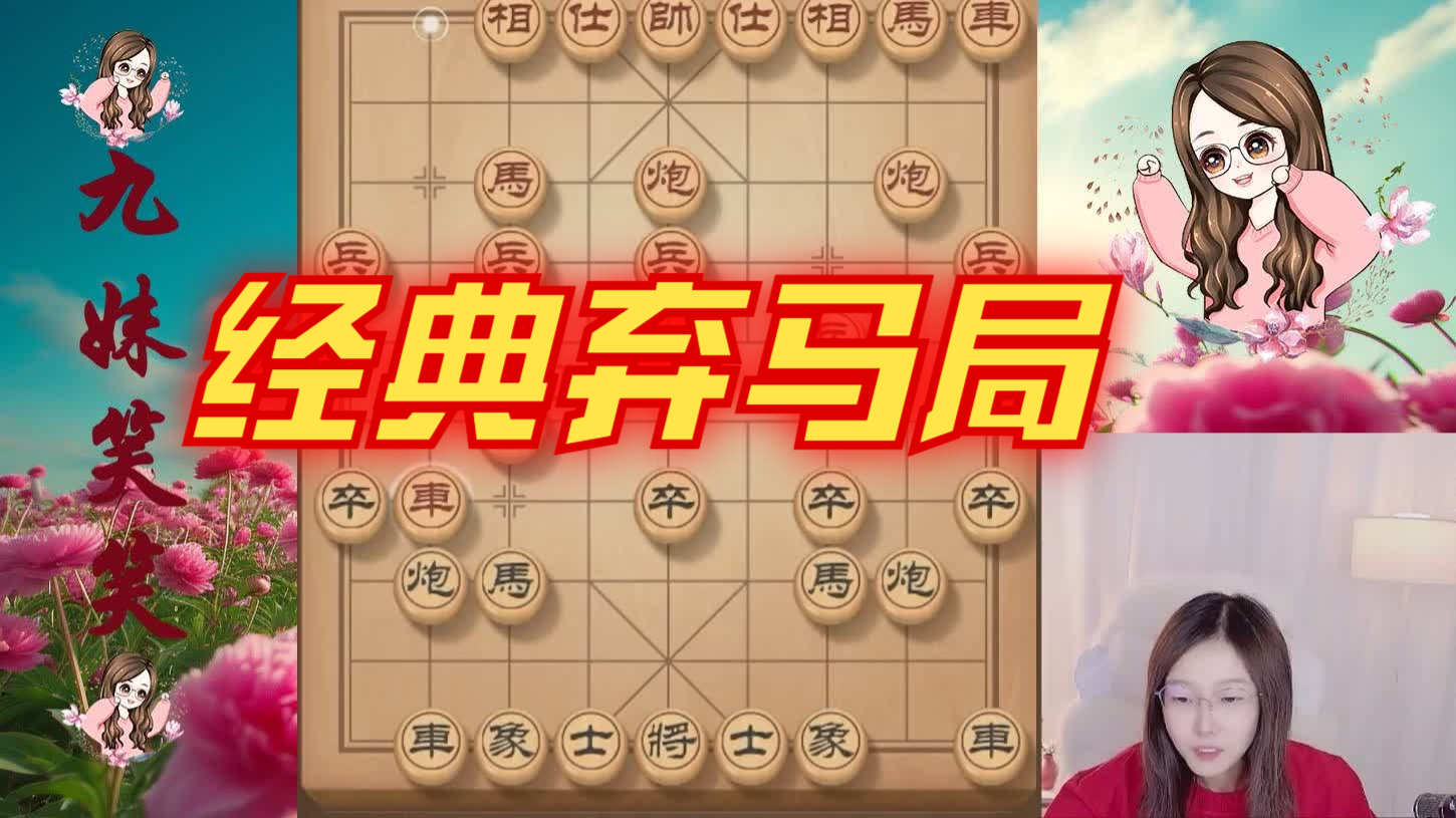 黑棋布局弃马陷车，后续控盘不但得回失子，仍然陷车。服！