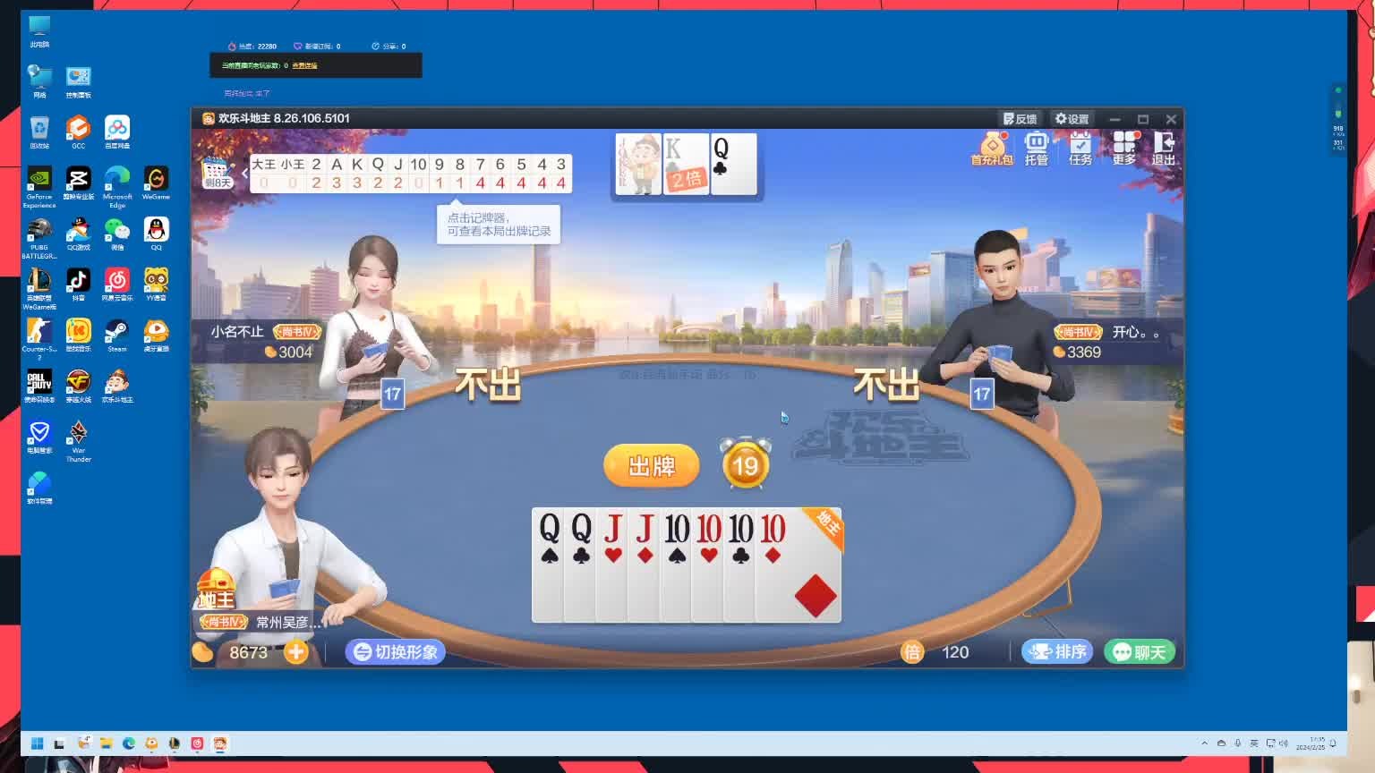 你俩都不要，我勉强要了吧。。。