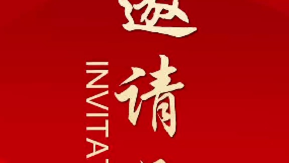 广东盾王4G视频一键报警顺校园防欺凌参加济南安博会