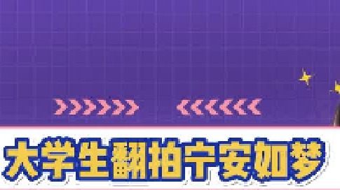 张凌赫：真是好歹毒的二创