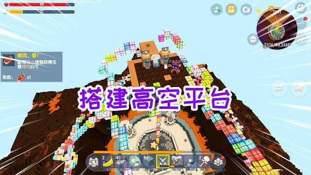 迷你世界南瓜头生存28：进入火山口，搭建高空平台，种植神圣树