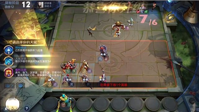 魔种 意外事故战弟弟蜀