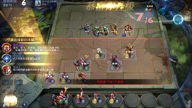 魔种 挑战周瑜，遗憾落败！