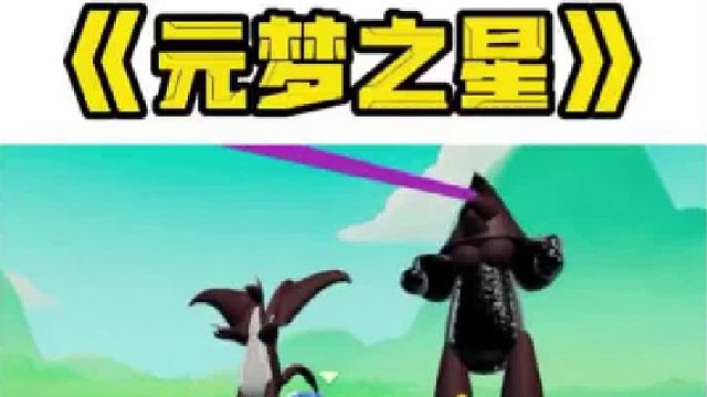 宇宙探险！出发