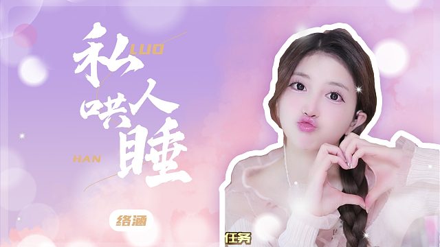 触发音/【络涵】