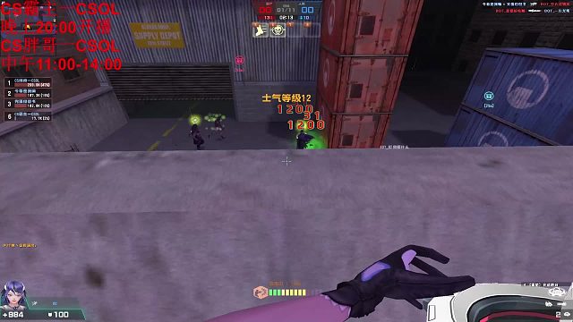 反恐精英Online 搏一搏单车变摩托 可惜剩下的时间不多啦