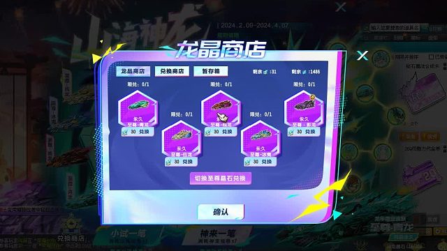 QQ飞车朕哥：一万多才出S车至尊影龙亏几千！又继续指定烛龙皮肤