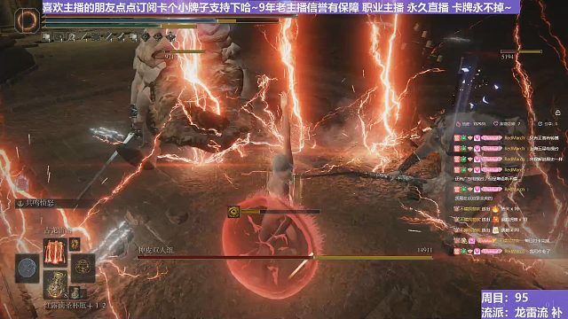 【沐】魔祷篇2-龙雷流番外篇96P2 双神皮P2（击杀发数：秒）