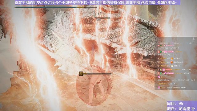 【沐】魔祷篇2-龙雷流番外篇112 贪睡龙（击杀发数：秒）