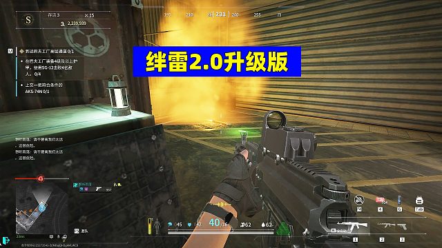 萤火突击：绊雷2.0升级版，撤离点烟里藏雷