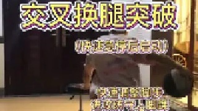 急停以后怎么过人比较好用，我最爱这招，比赛中和单挑都很好用