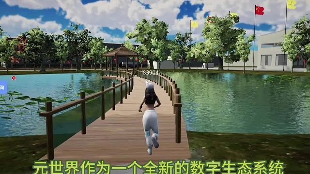 #元工业VR小程序