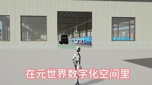 #元工业三维小程序