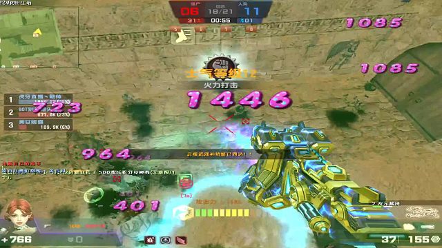 当随机生化上线我随到小元的时候