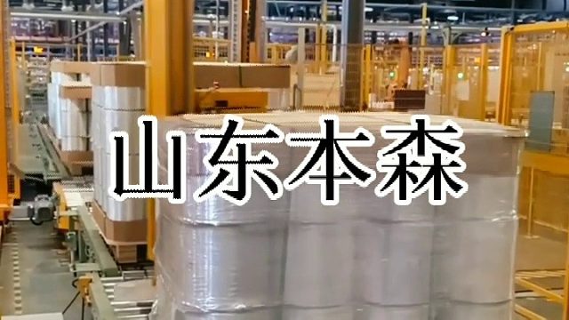 全自动缠绕膜机生产厂家