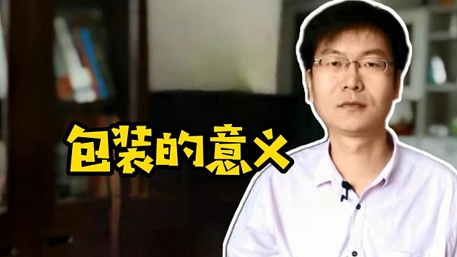 包装的意义#包装简历#找工作#程序员