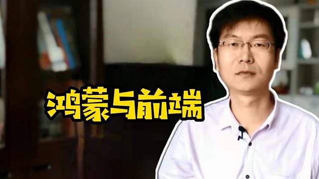 我发布了一个新视频，快来围观吧！