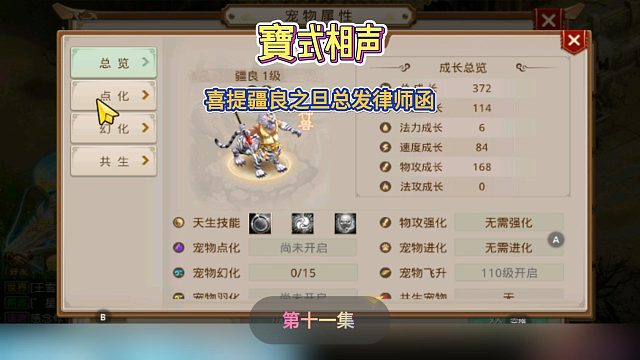 寶式相声之喜提疆良之旦总律师函