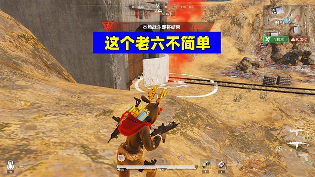 超凡先锋：这个老六不简单，有想法还有耐心