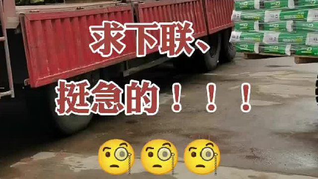 啤酒白酒葡萄酒，固莱大板瓷砖胶加盟等你好久