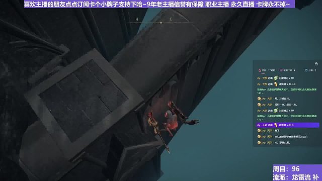 【沐】脚滑之王篇162 不是我没对准柱子！~是柱子没对准我！！！~~~