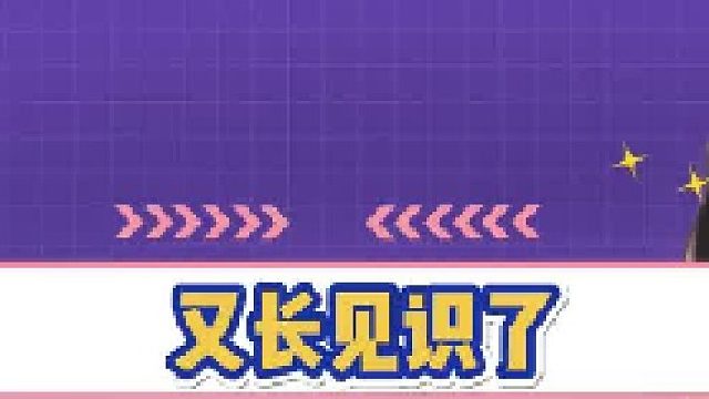 这下谁还敢随便捡树叶玩啊