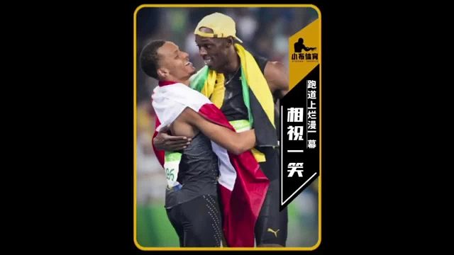 加拿小将今犹在，不见当年闪电王 今日刀哥已称王，仍记里约赛博皇