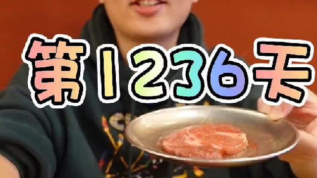 虽然不是梭哈的好时机，但生意总要冒险的嘛