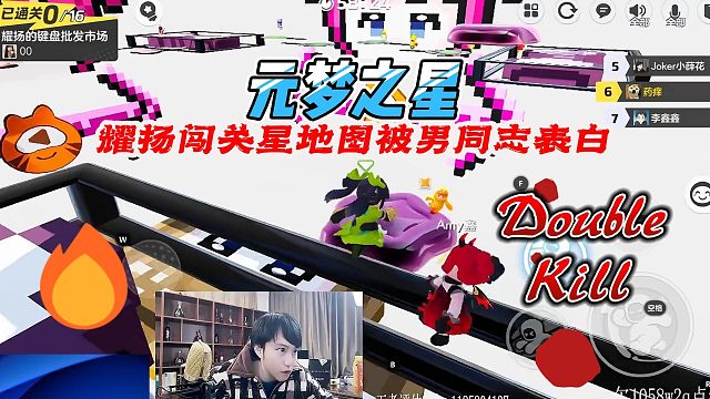 元梦之星：耀扬被男同志表白，没想到两人既然还是好基友