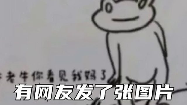 应该是个乒兵球