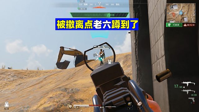 超凡先锋：遇上狠人了！最后15秒还要堵撤离点