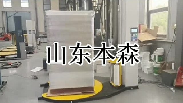 M型自动托盘缠绕机