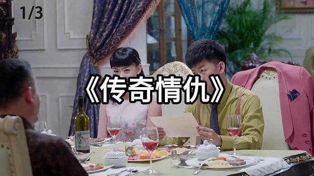 地痞前来要债  第1集