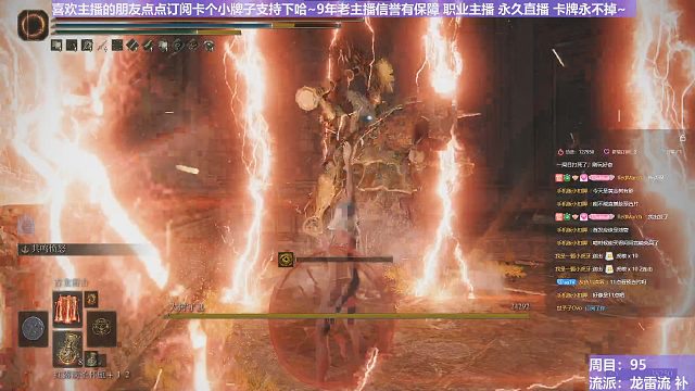 【沐】魔祷篇2-龙雷流番外篇68P3 双大树P3（击杀发数：秒&秒）