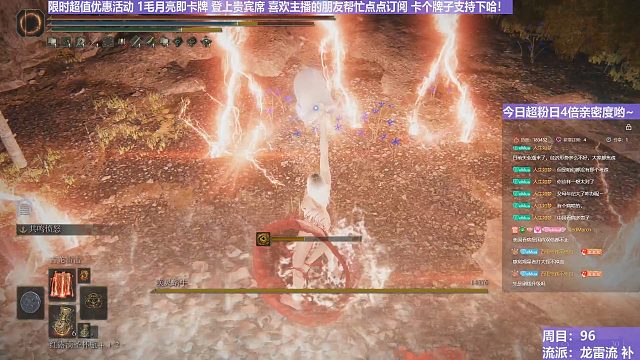 【沐】魔祷篇2-龙雷流番外篇80P2 车轮双神皮P2（击杀发数：秒&秒&秒）