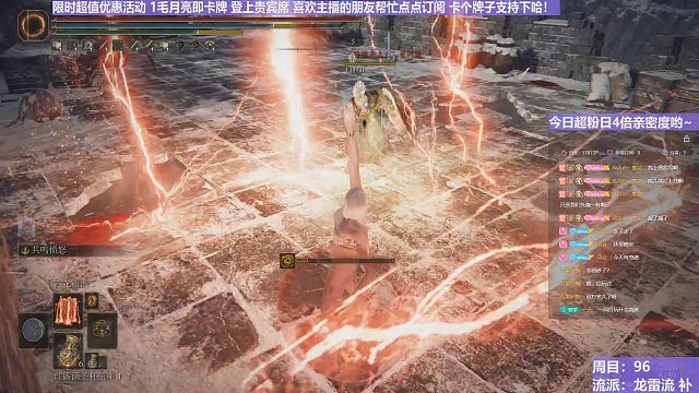 【沐】魔祷篇2-龙雷流番外篇115 火监老大（击杀发数：秒）